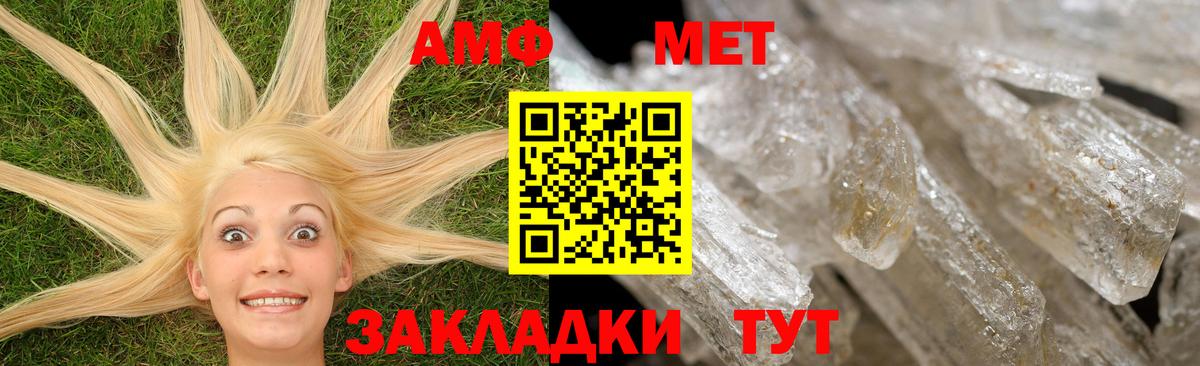 Кушва  АМФ  Вход с VPN  АМФ 97% 