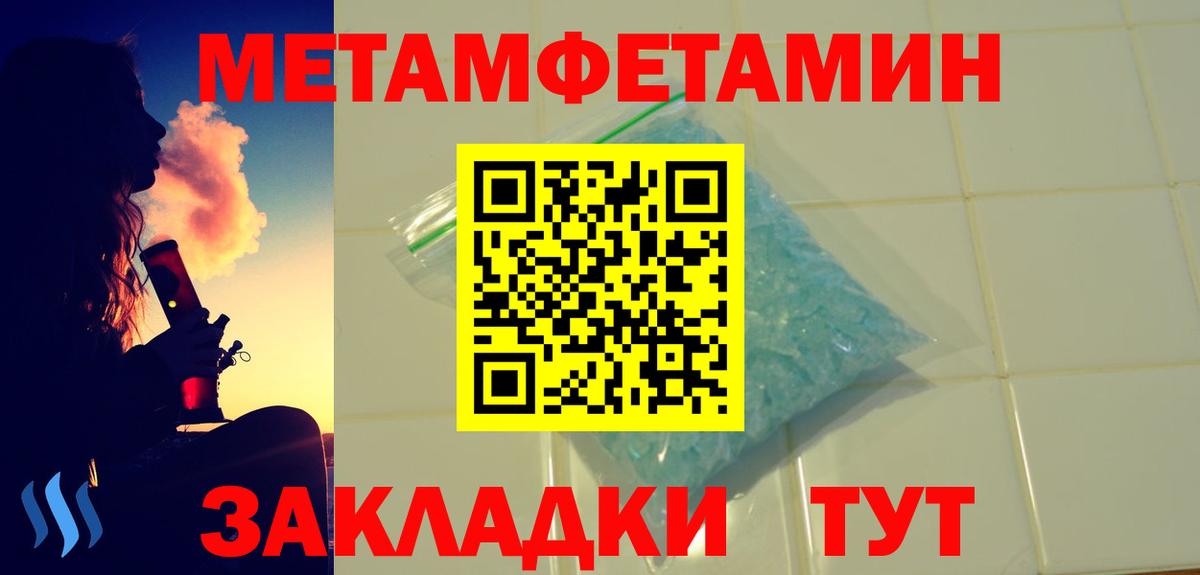 АМФ Розовый Кушва