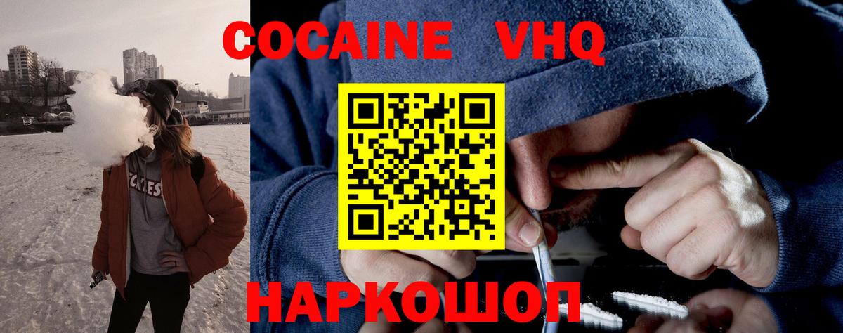 COCAIN 99% Кушва