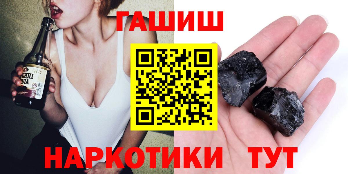 ГАШ гарик  Вход с VPN  ГАШИШ гарик  Кушва 