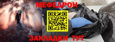 мяу мяу кристалл Изобильный
