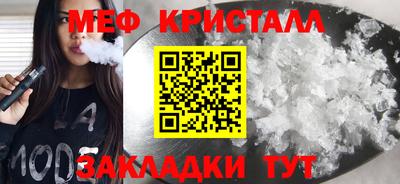 меф VHQ Ипатово