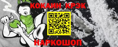 мяу мяу кристалл Изобильный