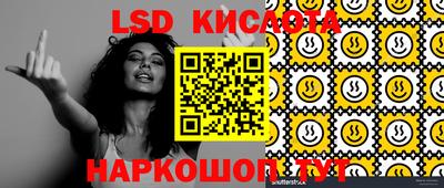 спиды Ирбит