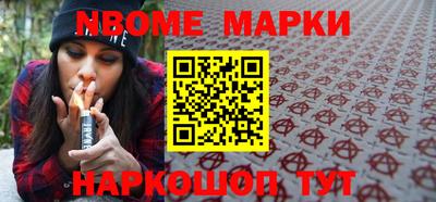 ALPHA-PVP Камышлов