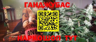 меф VHQ Ипатово