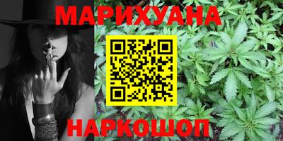 меф VHQ Ипатово