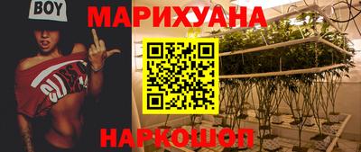 мяу мяу кристалл Изобильный