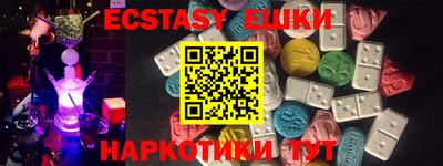 мяу мяу кристалл Изобильный