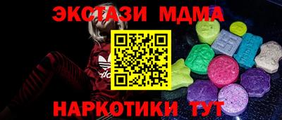 меф VHQ Ипатово