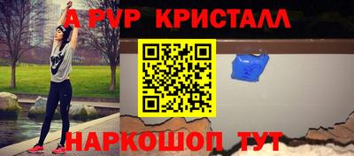 меф VHQ Ипатово