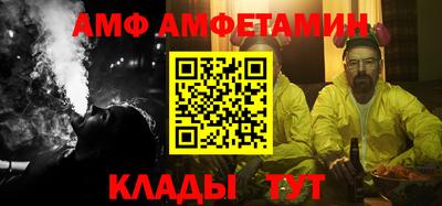 мяу мяу кристалл Изобильный