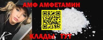 меф VHQ Ипатово
