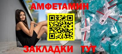 меф VHQ Ипатово