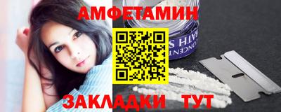 меф VHQ Ипатово