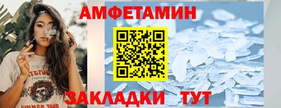 мяу мяу кристалл Изобильный