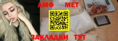 меф VHQ Ипатово
