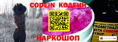 спиды Ирбит
