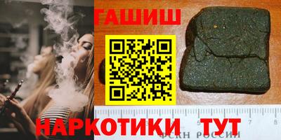 меф VHQ Ипатово