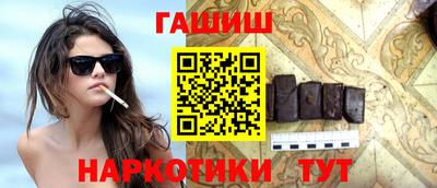 mix Канаш