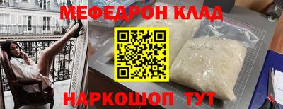 спиды Ирбит