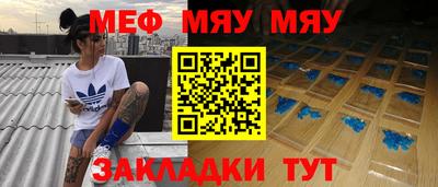ALPHA-PVP Камышлов