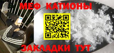 mix Канаш