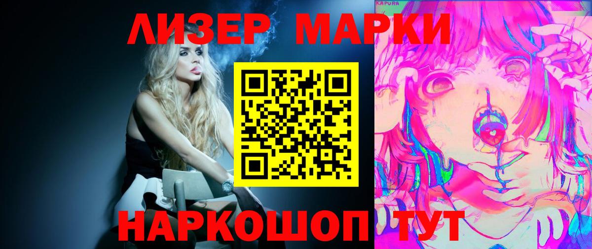 LSD-25 экстази ecstasy Кушва