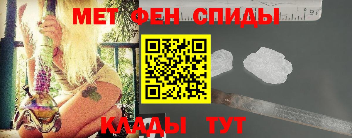Кушва  МЕТАМФЕТАМИН Methamphetamine  МЕТАМФЕТАМИН Methamphetamine  Вход с VPN 