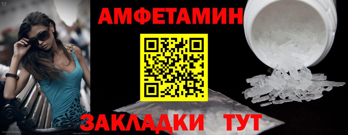 Метамфетамин мет Кушва