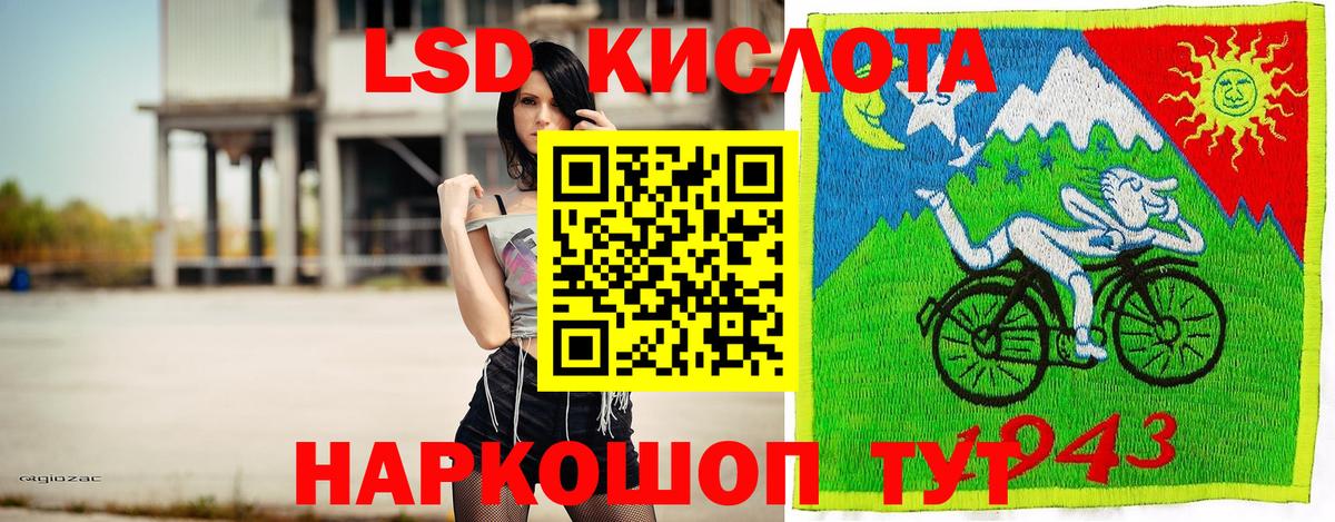 Марки NBOMe  магазин продажи наркотиков  Вход с VPN  Марки N-bome 1,5мг  Кушва  Марки N-bome 1,5мг 