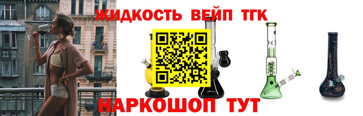 ТГК гашишное масло  Вход с VPN  Дистиллят ТГК концентрат  KRAKEN маркетплейс  Кушва 