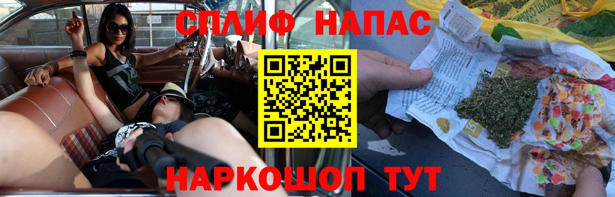 Кушва  ГАШИШ  Бошки Шишки  Вход с VPN  МЕФ кристаллы  MDMA 